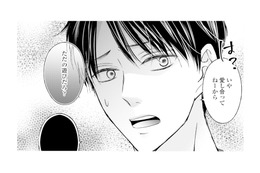 「愛し合ってねーから」不倫相手との関係を“ただの遊び”と言い切る夫【サレ妻の事情 #59】