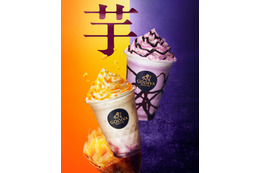 ゴディバ新作ショコリキサーは安納芋＆紫芋 蜜のような濃厚な甘み×カリッと食感、チョコとの調和を楽しむ2種 画像