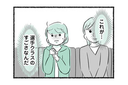 通常クラスのなかでは抜群に泳ぎが速かった息子。しかし選手クラスに入ってみると…【勝たないと意味がないでしょ？ #４】