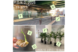 PARCO主催のアート＆カルチャーイベントの祭典「P.O.N.D. 2026」10月2日から渋谷PARCOにて開催