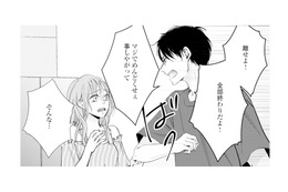 去っていく妻を追おうとする夫に必死にすがる不倫相手。修羅場はさらに泥沼に【サレ妻の事情 #61】