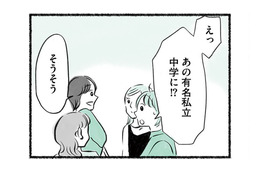 トップ選手になると有名私立中学に行ける!? タイムを伸ばしていく息子に期待が高まる【勝たないと意味がないでしょ？ #５】