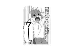 祖父の遺影を見た瞬間、幼少期の記憶がフラッシュバック。トラウマを残した祖父の行為とは【消えたい夜に救われたい #１】