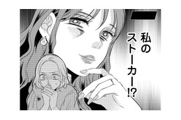 私のストーカー？ 夫に奇妙な出来事を打ち明けるものの、まったく取り合ってもらえず…【ドッペルマリッジ #３】