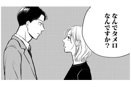 仕事を頼んだら「イヤです」と秒で拒否!? 同僚女性が断った理由にぐうの音も出ない【高杉くんは「難」があり過ぎる #７】