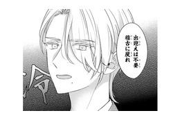 人前では甘々なのにふたりきりになると豹変!? 御曹司から告げられた冷たい言葉【嘘婚ロマン #８】