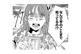 真相を探るため自分の真似をする女性を家に招く。そこで夫の写真を見た彼女の言葉を聞き絶句する【ドッペルマリッジ #４】