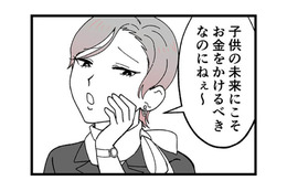 特別講師がダンス以外に評価することとは？ 親の経済力や価値観の違いが浮き彫りになっていく【腐ったミカンは誰 #５】
