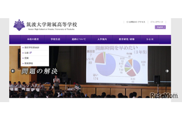筑附の大学合格実績2026、東大36人・早慶188人…医学部85人