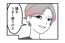 ライバルを蹴落としたい娘に母親が入れ知恵…相手の友人を利用した卑劣な手段に出る！【腐ったミカンは誰 #９】