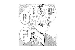 身代わり生活に早くもピンチ!? 行方不明になった“自分”が捜索されているようで…【身代わりロマンチカ #５】