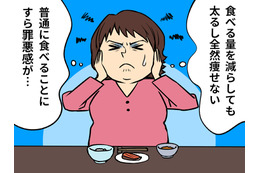 3年で10kg増。「食べる量を減らしても太る」47歳女性が気づいた“更年期太り”の正体