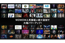 WOWOW×ドコモ「新生Lemino」10月1日始動 スポーツ・音楽・ドラマ拡充で「国内最大級のエンターテイメントプラットフォーム」目指す