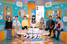 ウエンツ瑛士・村重杏奈らが“裏垢”で本音トーク 麒麟・川島明MC新バラエティ、ABEMAで放送決定【裏垢ウララカ／コメント】 画像