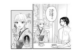 早くも結婚式の話に!? 日取りを尋ねられた彼女は「もう少し時間がほしい」と切り出して…【身代わりロマンチカ #９】