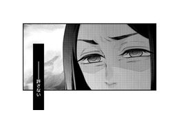 彼と“あの女”が抱き合ってキス!? 将来を誓った彼を信じる彼女の怒りの矛先は…【痴人の愛 リバース #25】