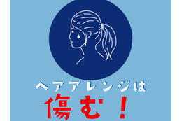 その「ひとつ結び」のせいで髪がこんなに傷む！　ゴムから髪を守るシンプルな方法とは