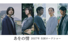 奈緒主演映画「あをの情」唐田えりか・中島歩ら4人の追加キャスト解禁【コメント】