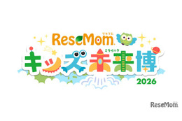 【入場無料・完全予約制】「リセマム・キッズ未来博」来場者受付開始、10/24原宿にて開催