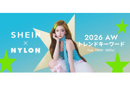 「SHEIN」×「NYLON JAPAN」がコラボ Billlieつき着用の秋冬コーデ6ルック公開