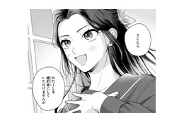 婚約者の座を狙う新たな女性!? ふたりを遠くから見つめ、密かに動き始める【身代わりロマンチカ #16】
