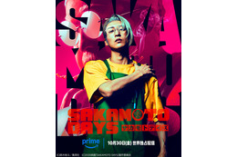 目黒蓮主演、200万人動員『SAKAMOTO DAYS』10月30日よりPrime Videoで見放題独占配信
