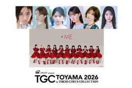 ≠ME、グループとしてTGC初出演「TGC富山2026」安斉星来・鶴嶋乃愛・YUUKI（IS:SUE）らゲストモデルも決定 画像