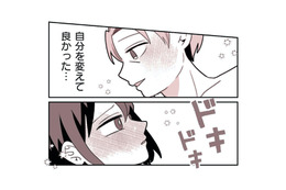 「可愛い」の一言で人生激変!? 男性セラピストと出会い、垢抜け＆超モテ女子へ大変身！【女風のまにまに #11】