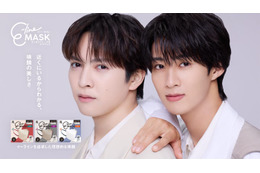 M!LK曽野舜太＆吉田仁人「超至近距離」テーマのWEB CM「近くにいるからわかる、横顔の美しさ」 画像