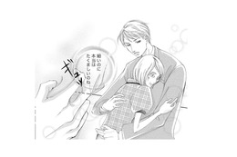 【綺麗になった私を見て】無理なダイエットを繰り返した結果…見るも無残な姿に！【痩せ女～幸せのサプリメント～ #４】