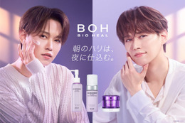 JO1白岩瑠姫、韓国発スキンケアブランドアンバサダー就任「これからも一緒に自分らしく輝いていきましょう」【コメント】 画像