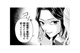 婚約者の座を狙う女性が夜会で接近！嫌味だけでは終わらず、まさかの行動に…【身代わりロマンチカ #23】
