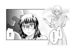 【友情破壊の名演技】酒弱＆サッカー無知を演じる親友。友達の本命にすり寄る女の狙いとは？【親友は悪女 #６】