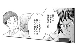 【友情より男？】男性の前で豹変する親友。嘘と計算で友達の好きな人にベタベタすり寄る狙いとは？【親友は悪女 #５】