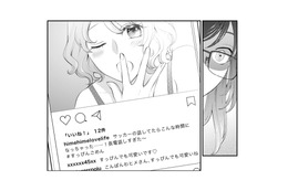 【奪われる恐怖】「間違いなく橋井くん盗られるよ」親友が狙うのは私の好きな人？【親友は悪女 #７】