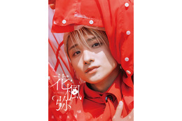 BUDDiiS高尾楓弥、1st写真集「花楓弥」決定 肉体美カット＆親友・恩師・兄との対談2ショットも【コメント】