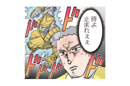 「時よ止まれぇぇ」園児を数える先生の決死戦。勝者なきバトルの行方は？【ただいま！ 保育士でこ先生１ #７】