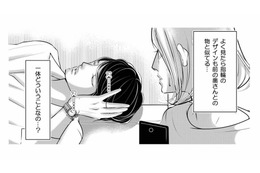 【二重生活】「離婚した」は嘘だったの？SNSに映る見覚えのある時計と指輪…【本気の恋はクズとの不倫でした #10】