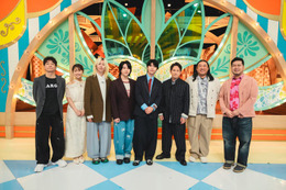 「テレビ×ミセス」岡田准一＆ロバート秋山竜次ら初登場「ミセスって激ヤバ集団だったんだ」大森元貴「GOOD DAYゲーム」不敗神話は続くのか