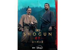 真田広之＆水川あさみ＆目黒蓮「SHOGUN 将軍」シーズン2撮影終了を特別映像で報告