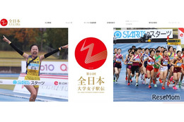全日本大学女子駅伝、拓殖大を追加し27チームに…出場校一覧