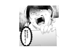 これで私の天下！高笑いから一転。自称サバサバ女、「まさかの人事発表」に目の前がまっ暗に!?【ワタシってサバサバしてるから #17】