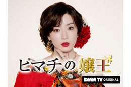 永野芽郁主演「ヒマチの嬢王」第39回東京国際映画祭に公式出品決定 ワールドプレミア上映でキャスト陣登壇へ