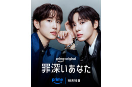 イム・シワン×ソル・イナ、財閥御曹司と男装刑事のスリリングなラブコメディ「罪深いあなた」予告