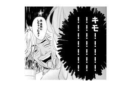 【どの口が言う!?】「月5でどう？」セクハラ上司からの“パパ活”提案に殺意を覚えた瞬間【新卒の美和ちゃん～社内探偵外伝～ #14】