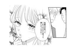 【かわいさは最強の武器】飲み会は戦場！ 男心を一撃で仕留める新卒女子のあざとテクとは？【新卒の美和ちゃん～社内探偵外伝～ #13】