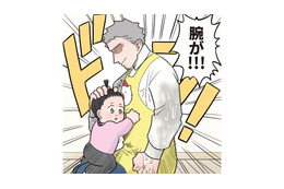 オムツ履かずに逃走！先生の腕に「どすん」と座る園児に先生タジタジ…【ただいま！ 保育士でこ先生２ #20】