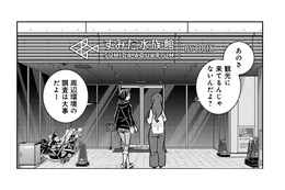 物件探しで「押上」を訪れたはずが…。スカイツリーに水族館、気づけば観光モード【ブラガール #７】