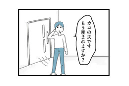 陣痛で必死の妻を前に、呑気に「もう産まれますか？」出産中まで他人事な夫【モラハラ夫討伐日記 #22】