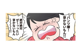 「パンツ嫌！」と頑なに拒む園児。先生がパンツ君の「本当の気持ち」を代弁したら大惨事に…!?【ただいま！ 保育士でこ先生２ #24】
